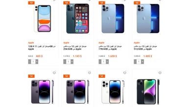 ırak telefon fiyatları